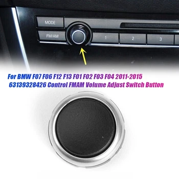 Car Control FM/AM Регулиране на силата на звука Контролно копче Switch Cover 63139328426 За BMW F07 F06 F12 F13 F01 F02 F03 F04 2011-2015